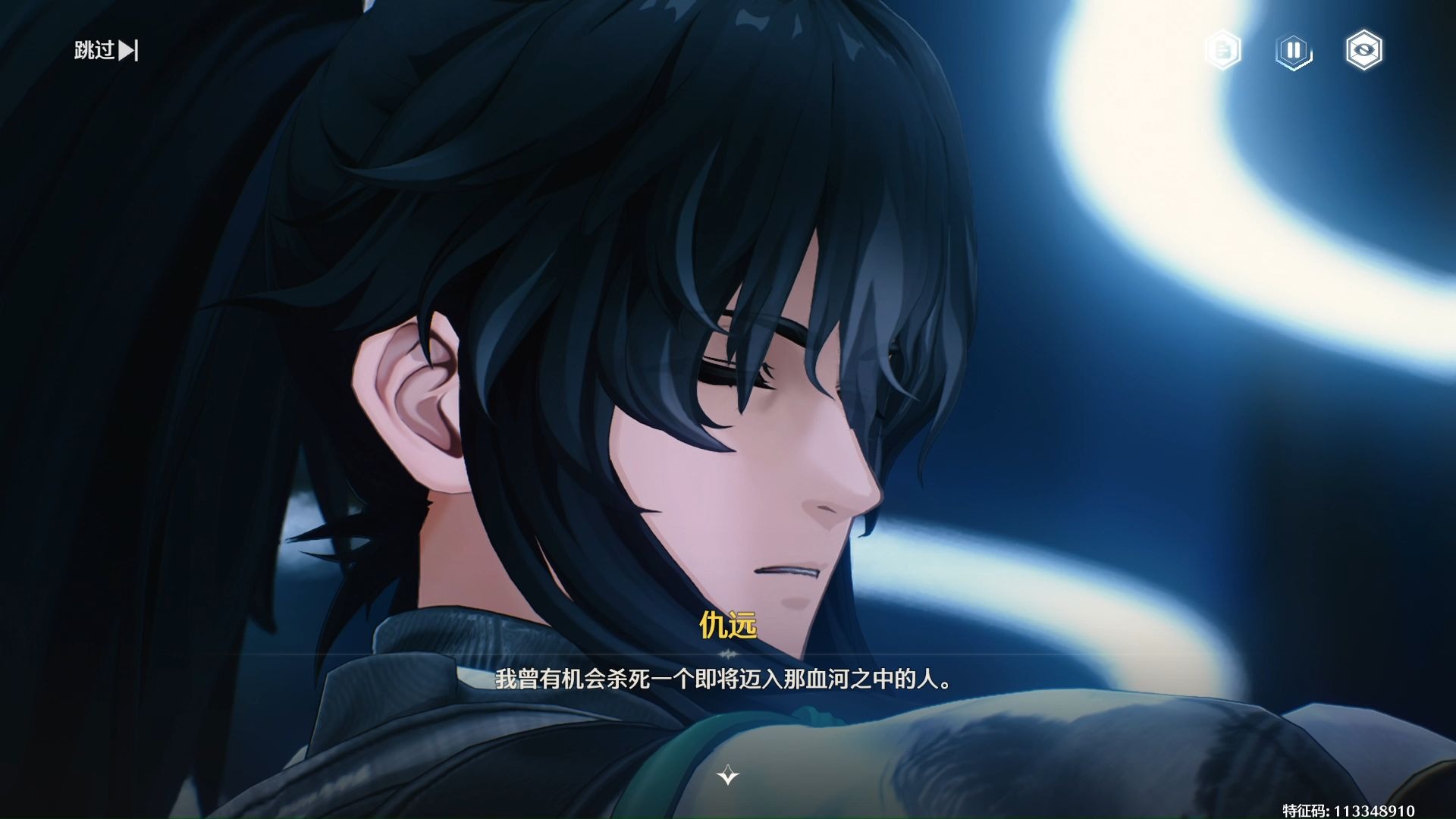 鸣潮仇远值得培养吗 鸣潮仇远值得培养吗