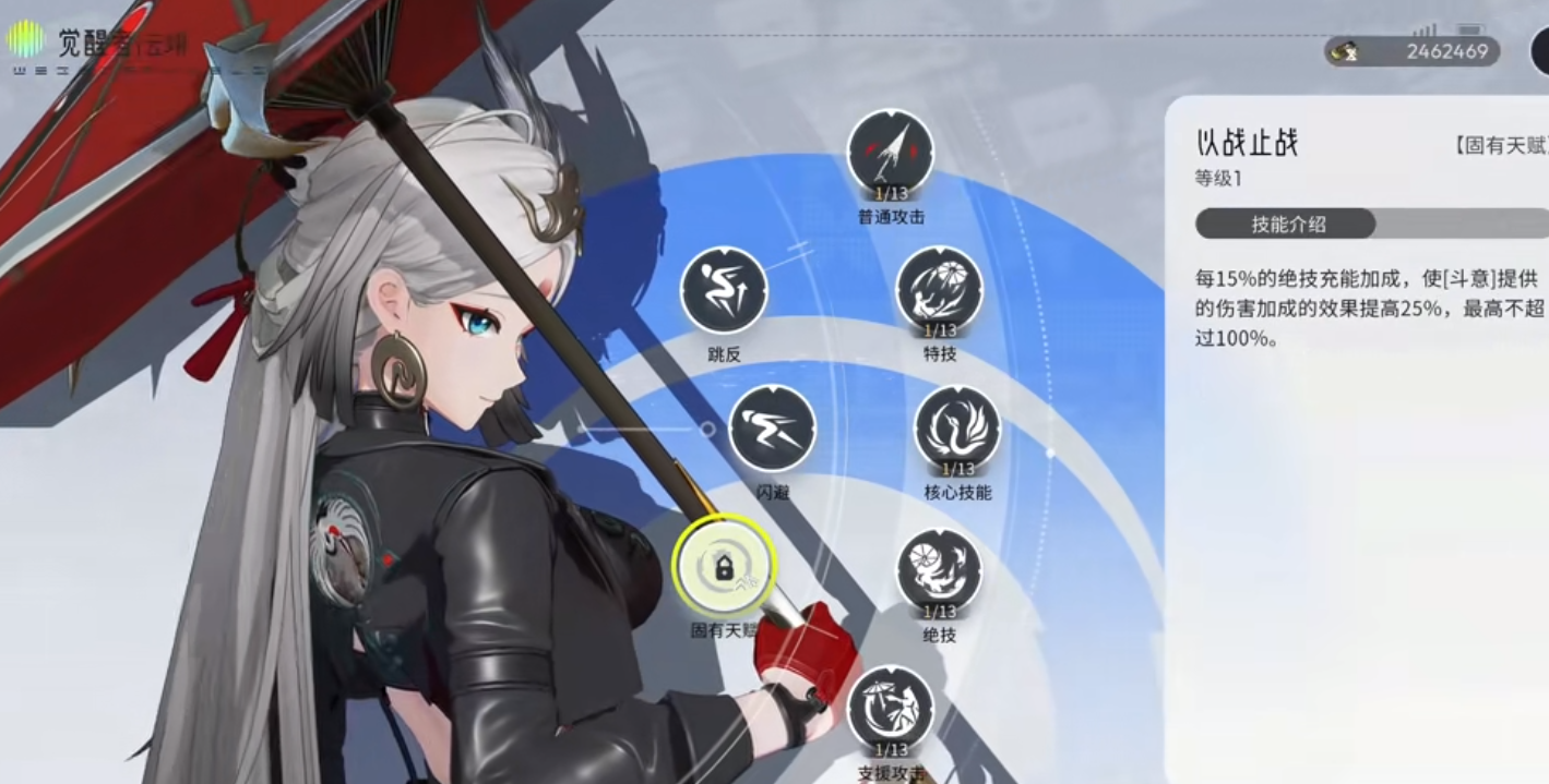 望月云翊如何操作