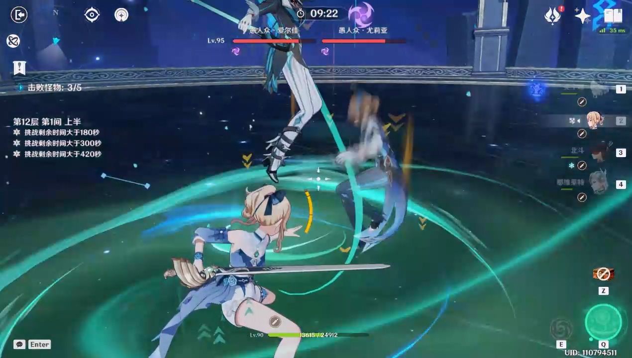 原神霜役人怎么打 原神霜役人怎么打