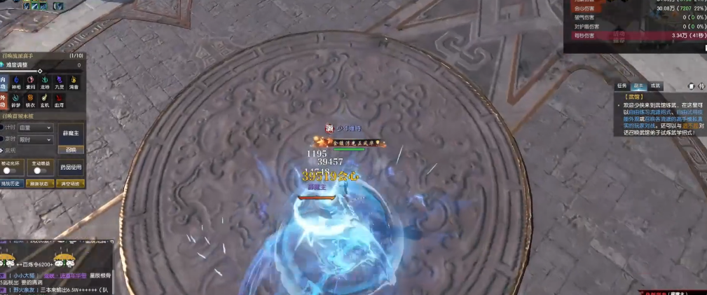 逆水寒龙吟怎么玩