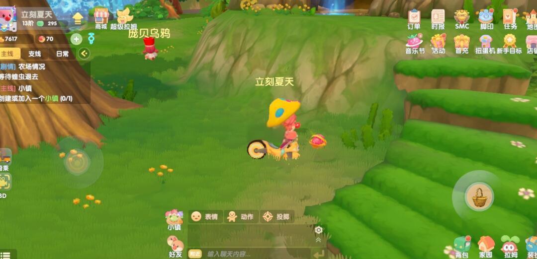 摩尔庄园果浆丛林怎么领果子