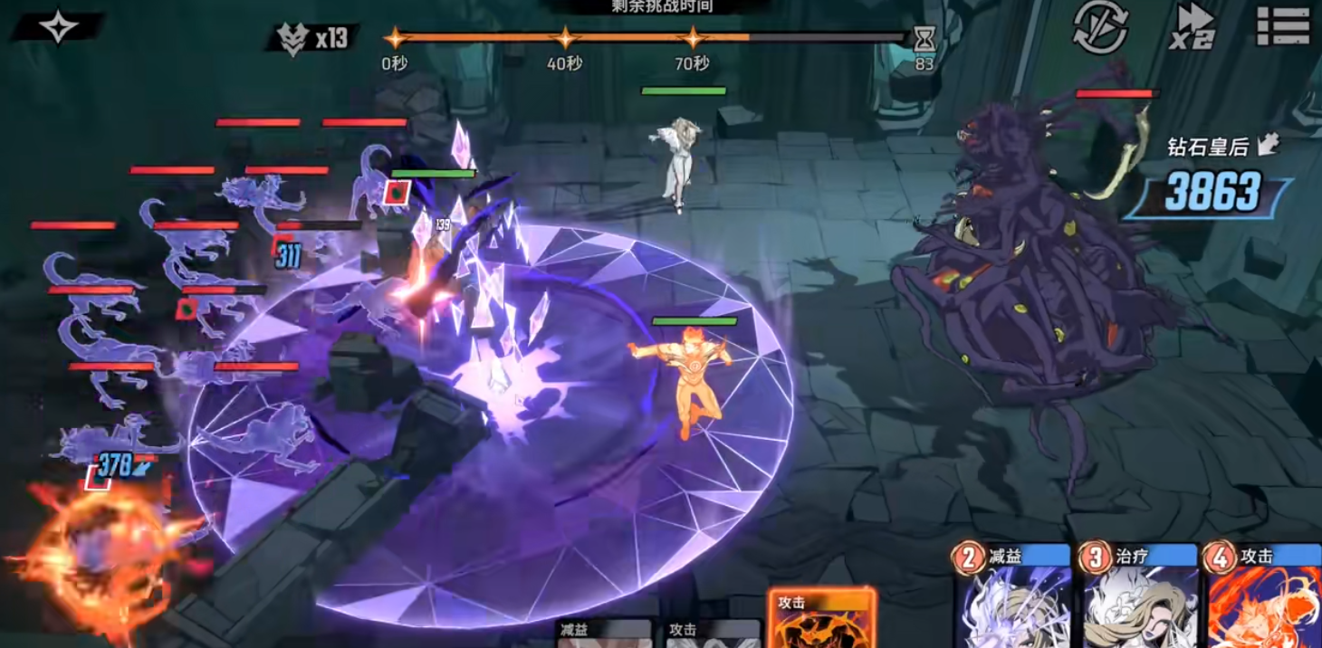 漫威秘法狂潮前期副本怎么打