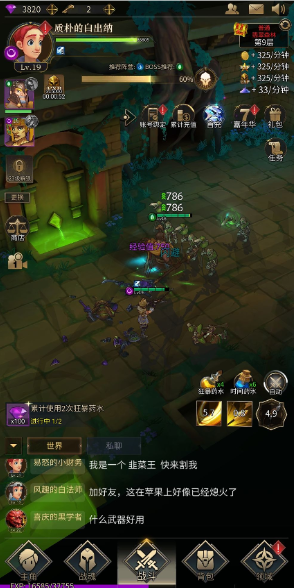 勇士与旅途加百列怎么获得 勇士与旅途加百列怎么获得