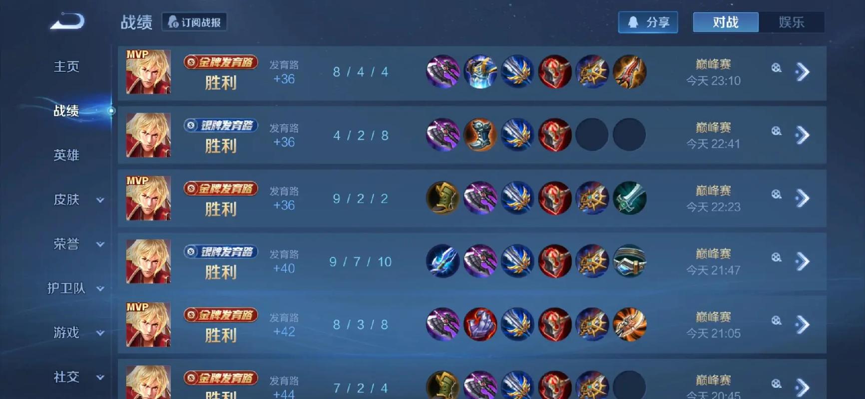 王者荣耀李信偷塔流怎么玩 王者荣耀李信偷塔流怎么玩