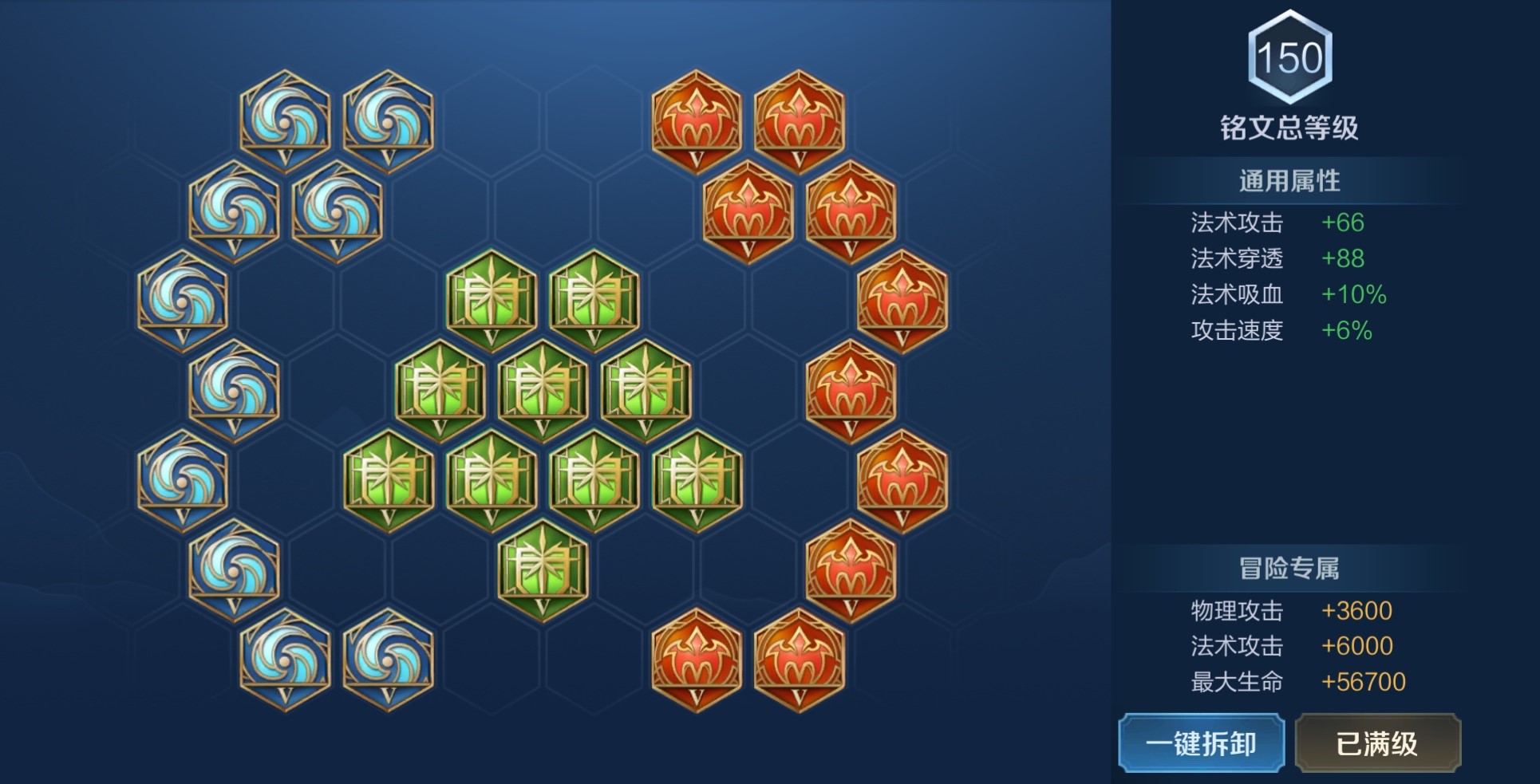 王者荣耀姜子牙怎么出装 王者荣耀姜子牙怎么出装