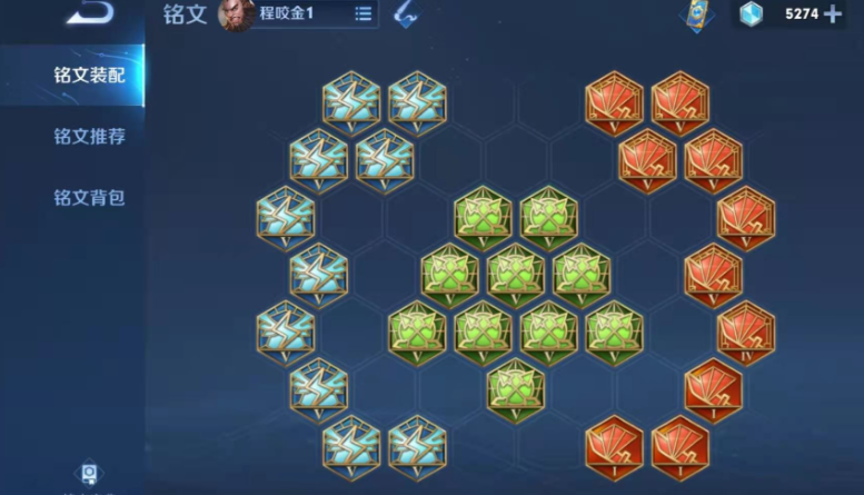 王者荣耀程咬金排位出装怎么搭配