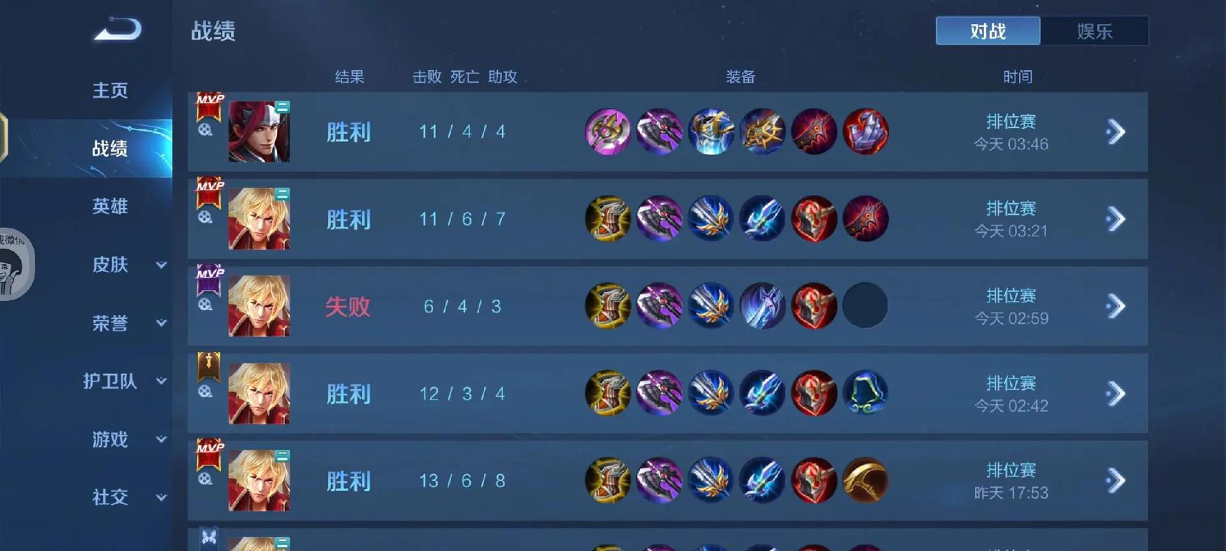 王者荣耀打野暗信出装铭文怎么搭配 王者荣耀打野暗信出装铭文怎么搭配