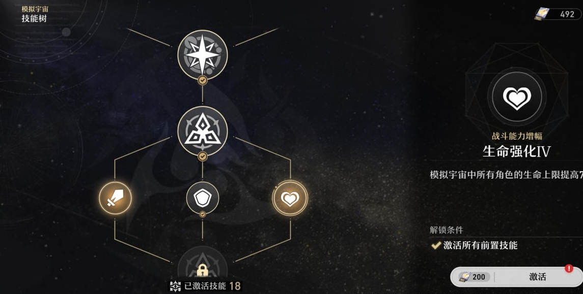 崩坏星穹铁道第六世界平民阵容有啥