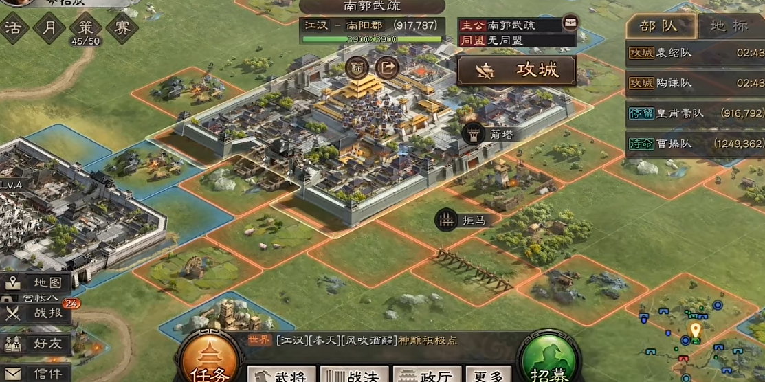 三国志战略版如何获得器械部队