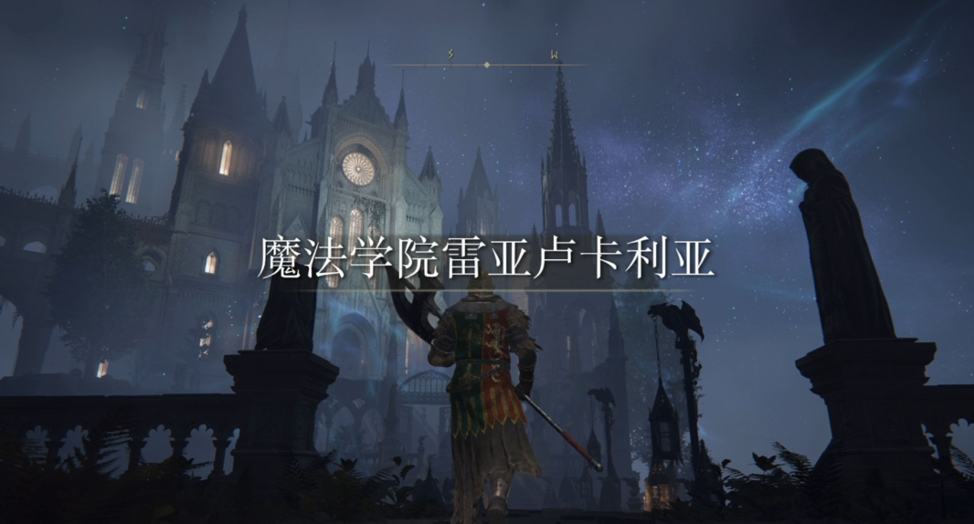 艾尔登法环怎么探索地图