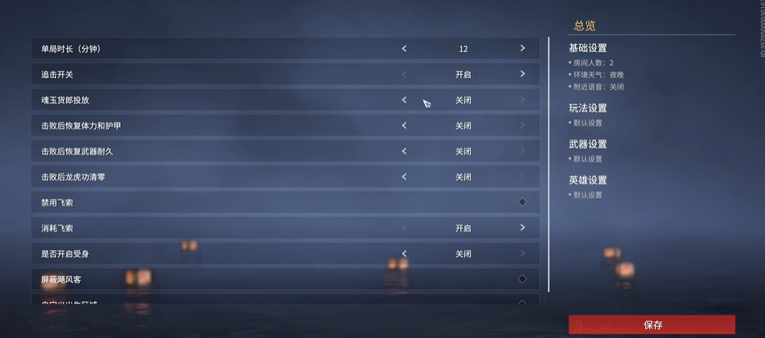 永劫无间怎么开练刀房单挑 永劫无间怎么开练刀房单挑