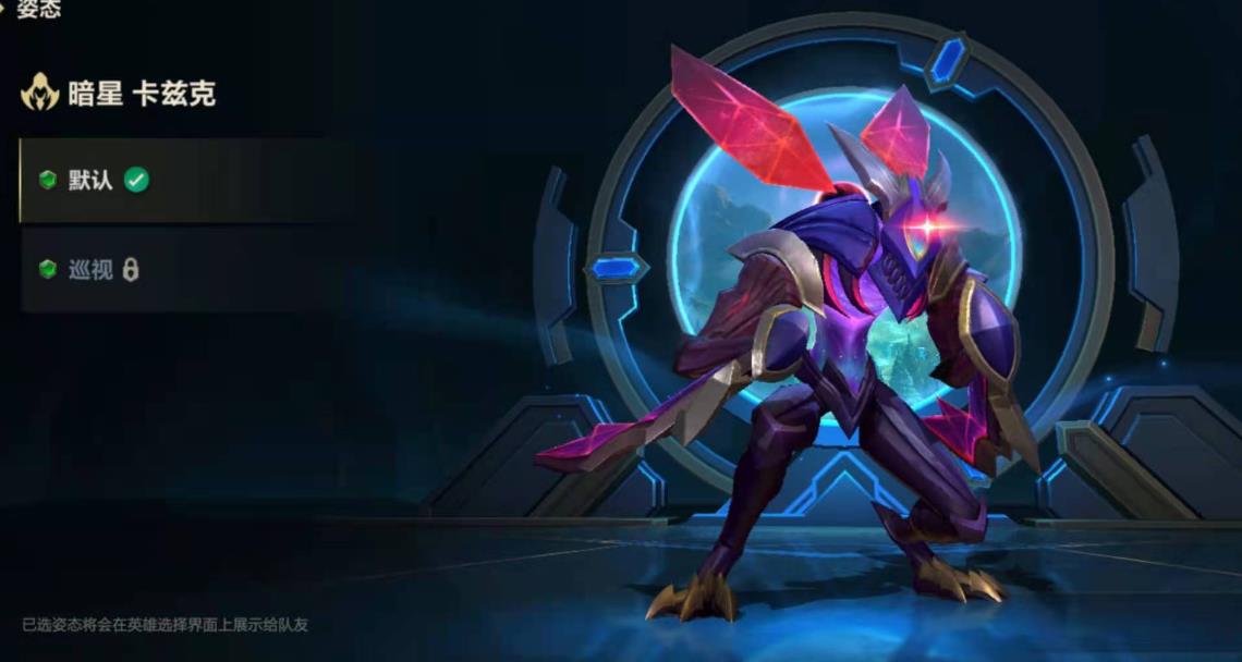 英雄联盟手游卡兹克如何进化