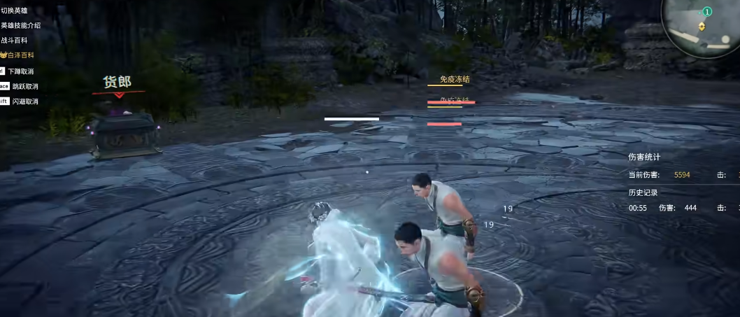 永劫无间顾清寒急停技巧是什么 永劫无间顾清寒急停技巧是什么