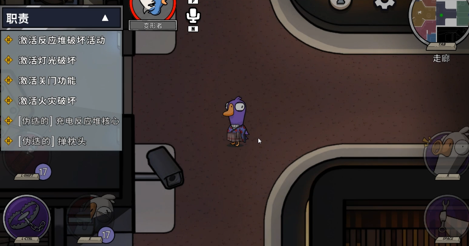 鹅鸭杀变形者是干嘛的 鹅鸭杀变形者是干嘛的