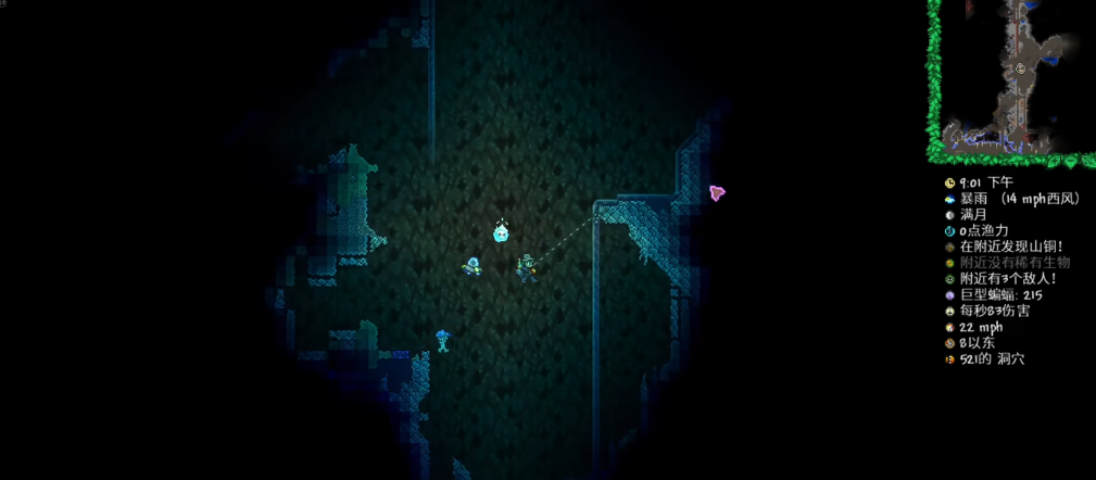 泰拉瑞亚钻石钩爪怎么合成 泰拉瑞亚钻石钩爪怎么合成