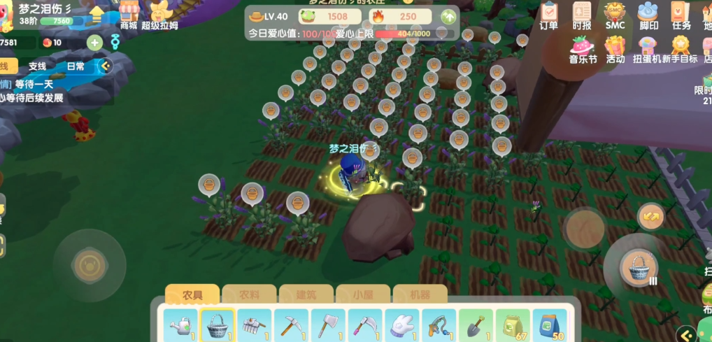 摩尔庄园经营者怎么晋升