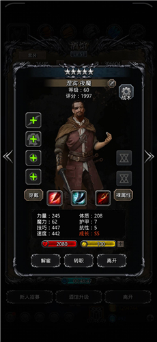 地下城堡2冒险用什么阵容 地下城堡2冒险用什么阵容