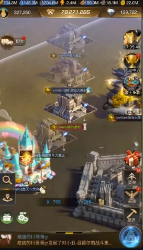 守望黎明废土争霸攻击怎么加点