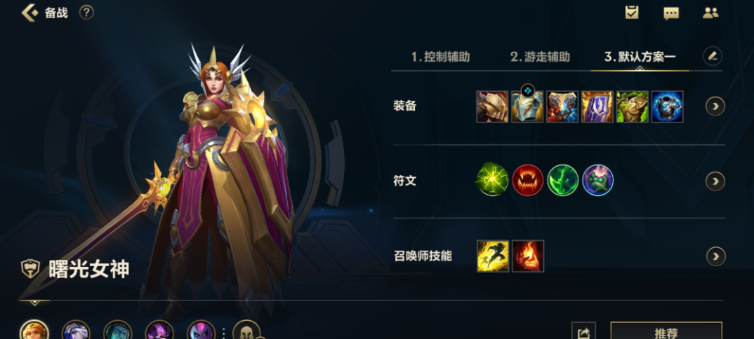 英雄联盟手游什么一级英雄最强