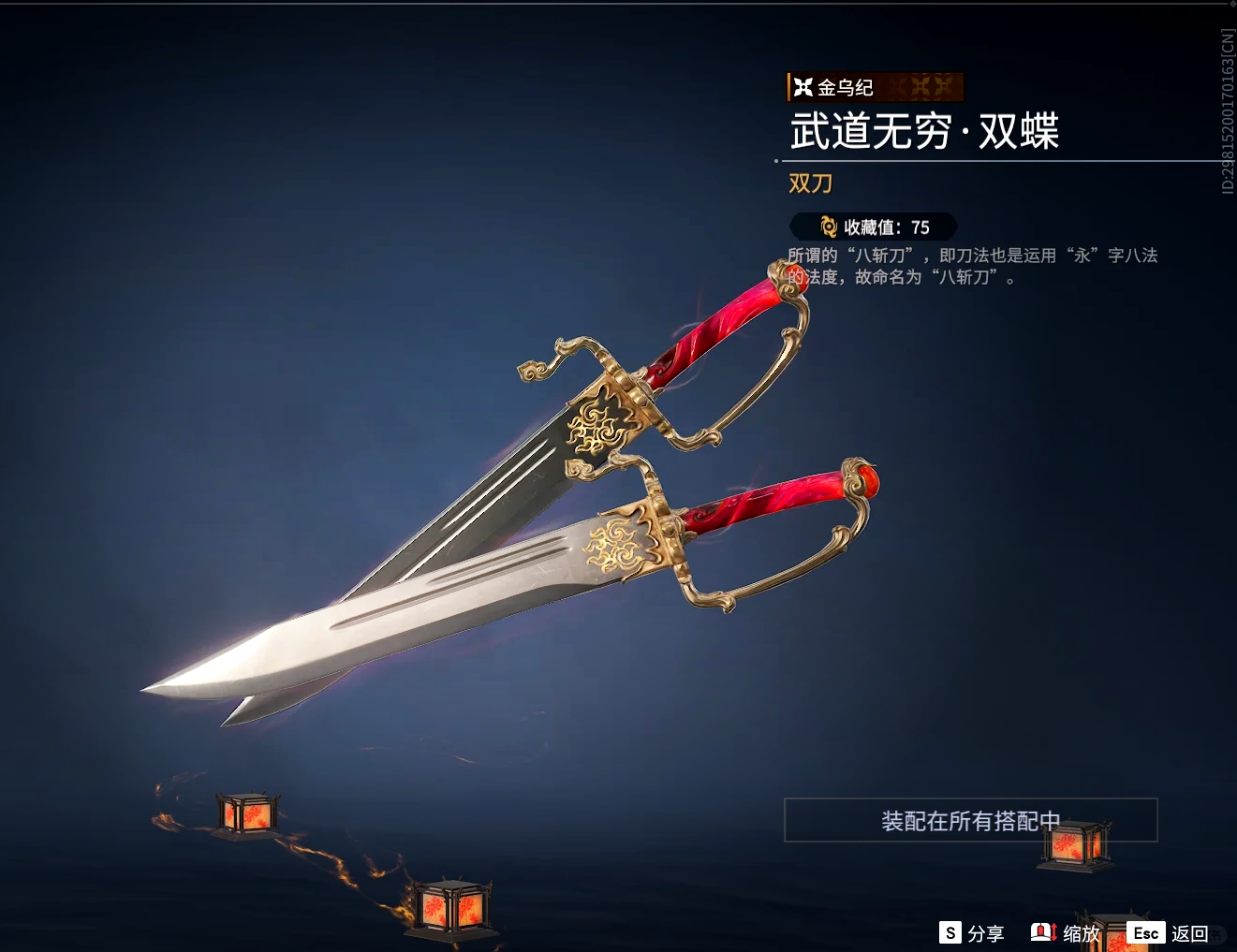 永劫无间最简单的武器是什么