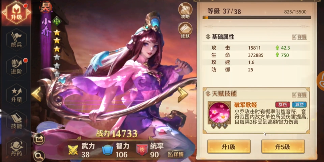 少年三国志零最变态阵容怎么搭配