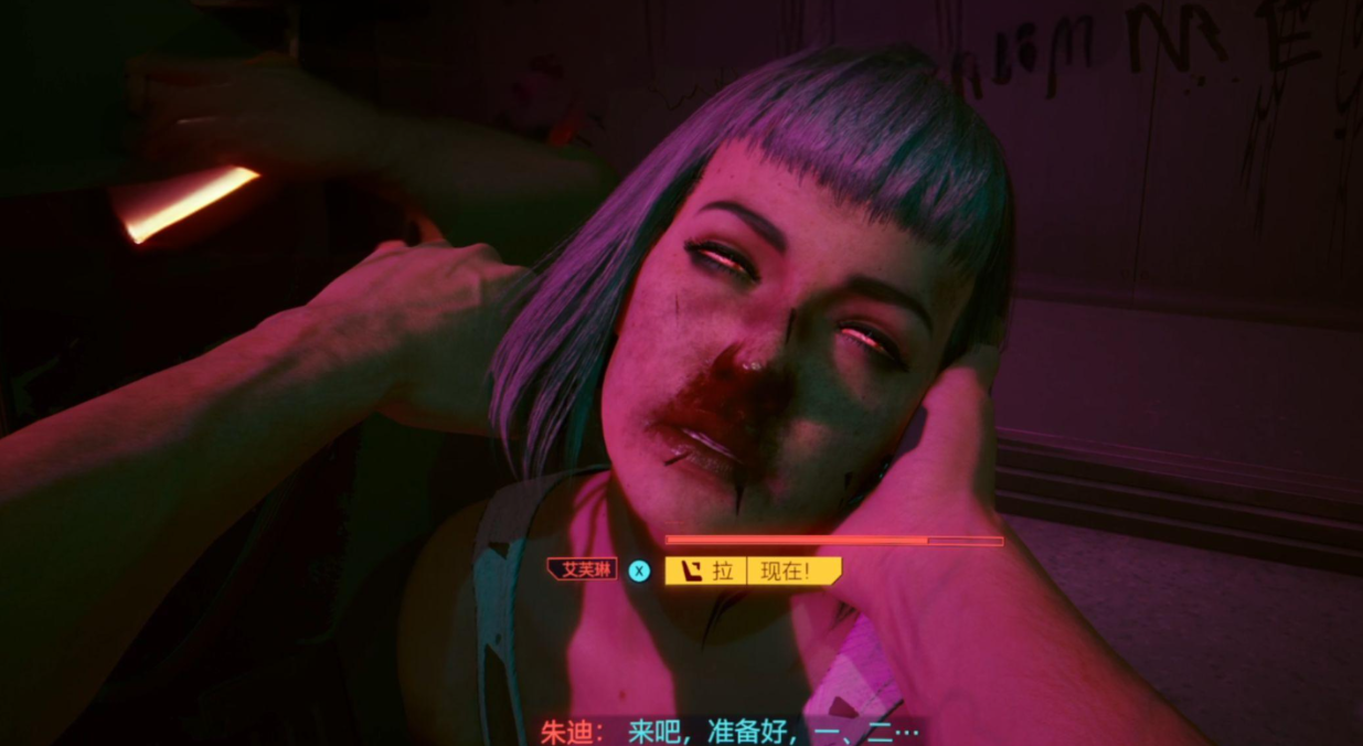 赛博朋克2077艾芙琳超梦怎么玩 赛博朋克2077艾芙琳超梦怎么玩