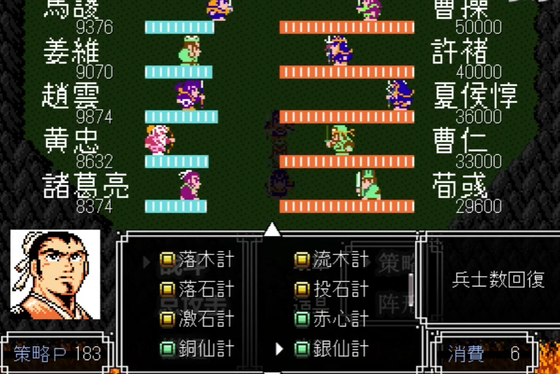 吞食天地2葫芦谷的火怎么灭 吞食天地2葫芦谷的火怎么灭