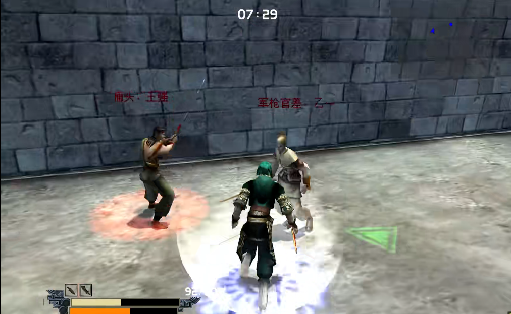 流星蝴蝶剑第4关怎么过 流星蝴蝶剑第4关怎么过