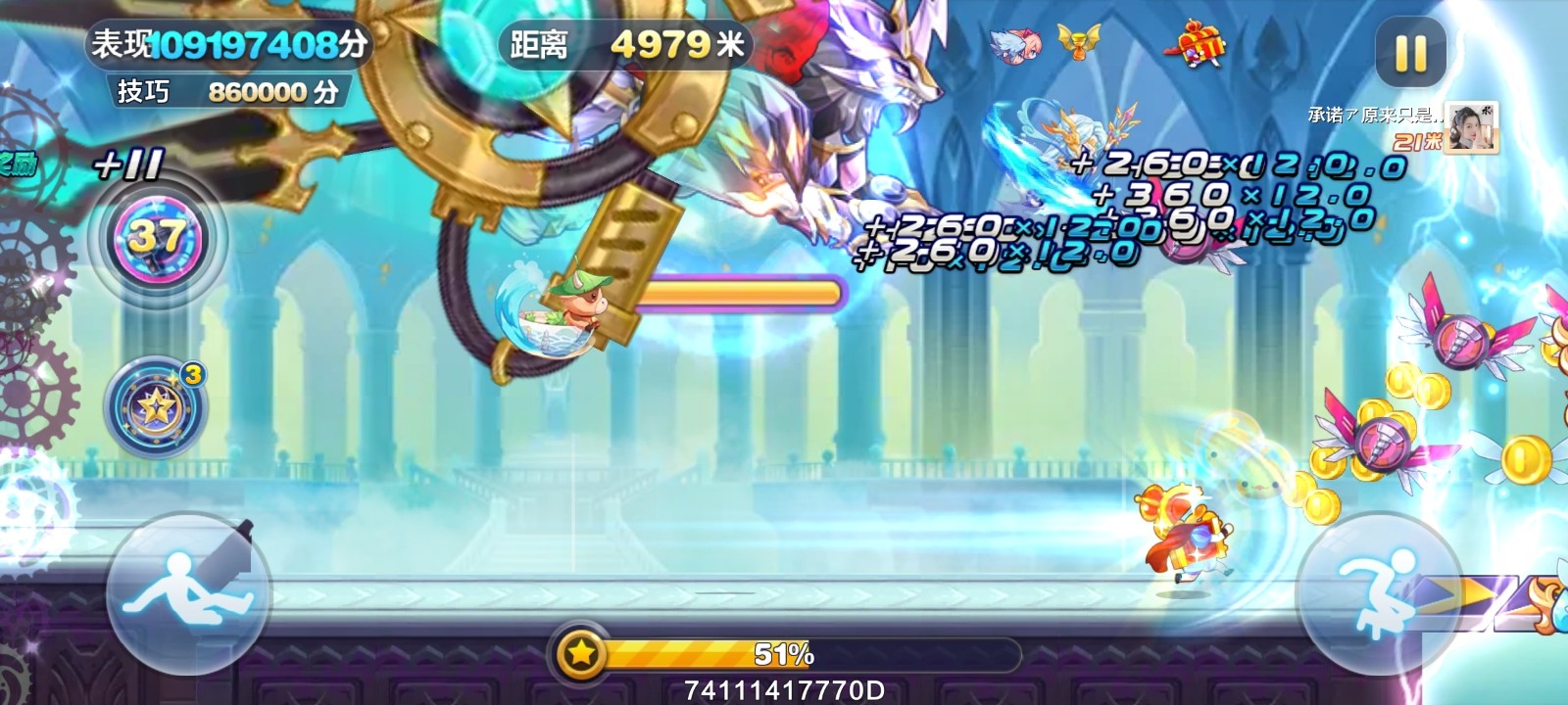 天天酷跑科学怪人怎么搭配 天天酷跑科学怪人怎么搭配