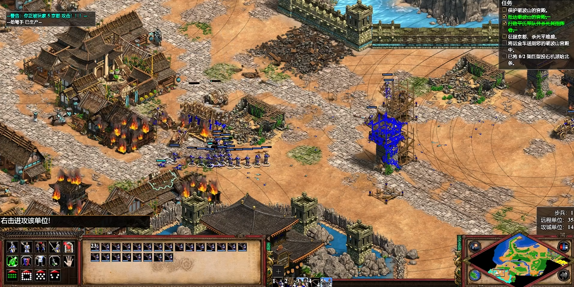 帝国时代2决定版砺波山之战怎么玩 帝国时代2决定版砺波山之战怎么玩