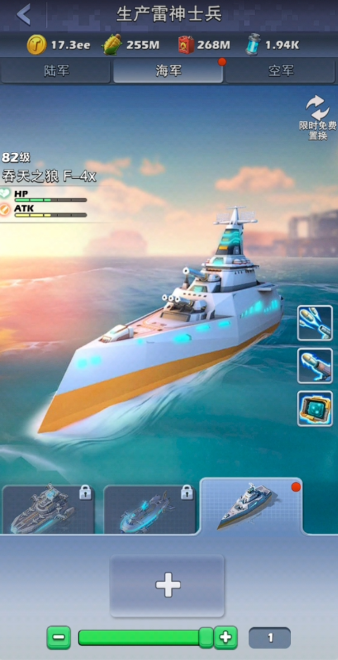 口袋奇兵英雄技能怎么加点