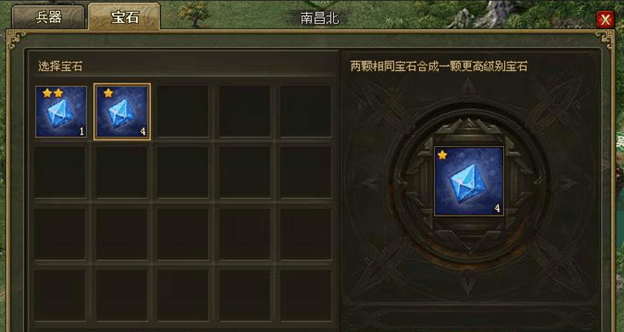 攻城掠地打磨宝石加什么