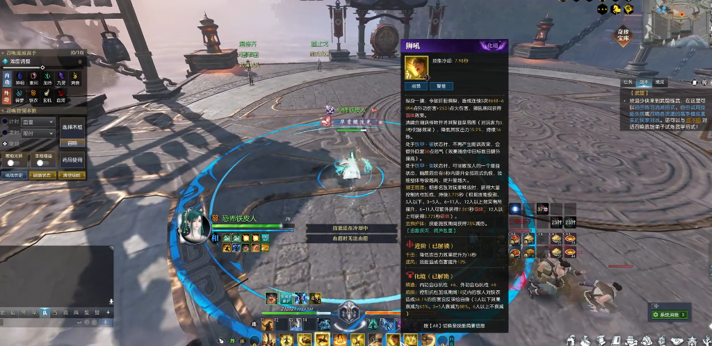 逆水寒铁衣有什么细节 逆水寒铁衣有什么细节