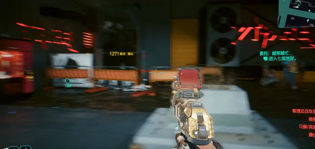 赛博朋克2077消音器怎么得 赛博朋克2077消音器怎么得