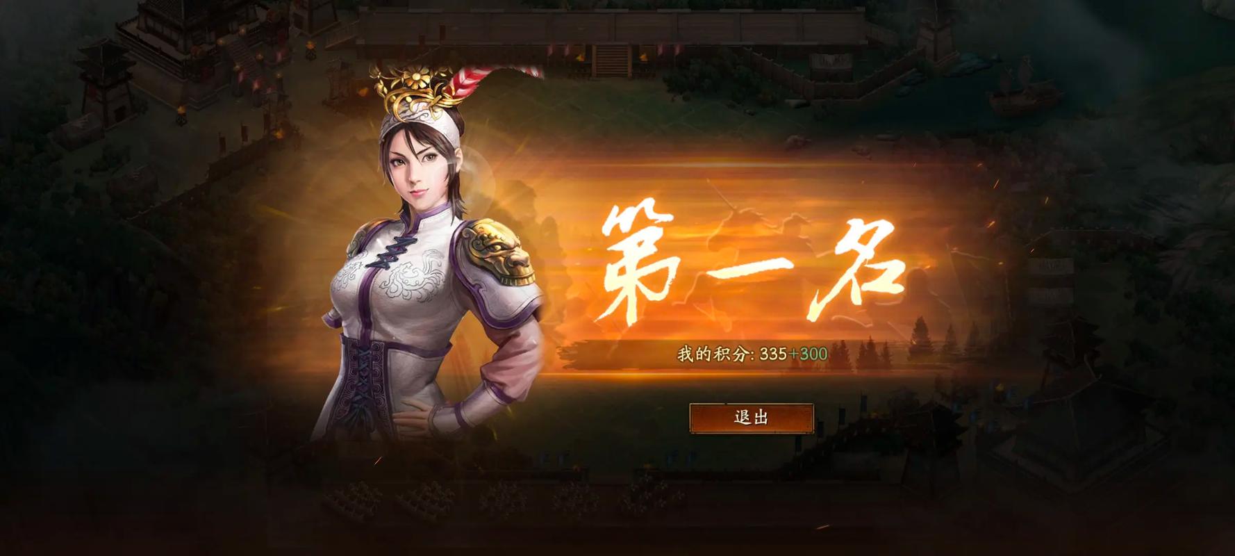 三国志战略版在盟里如何落匪