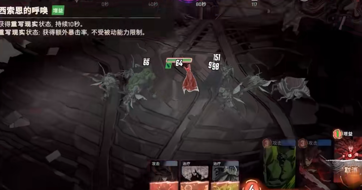 漫威秘法狂潮射手英雄有多少