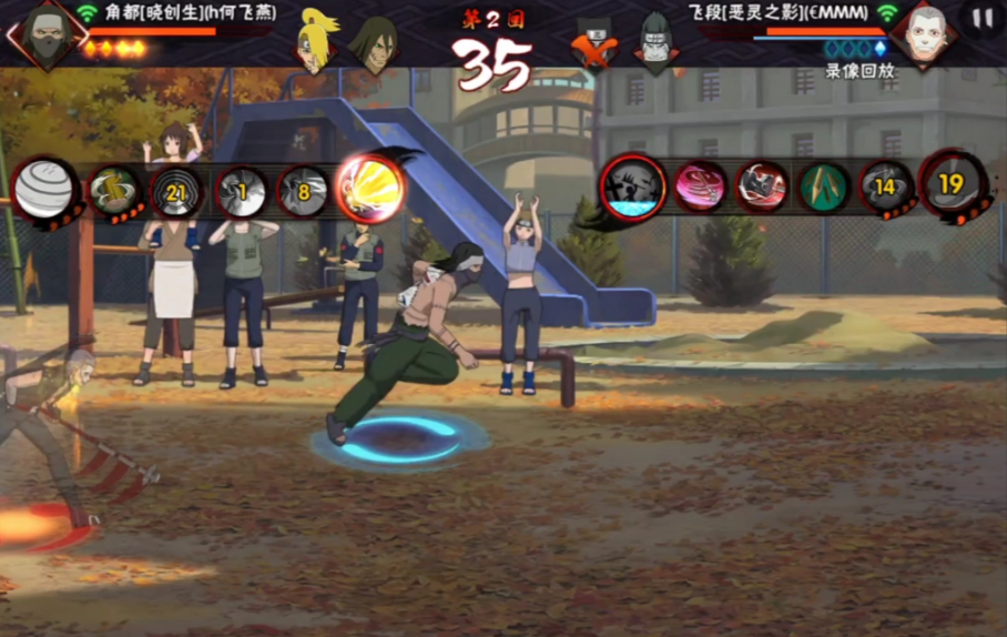 火影忍者手游哪个角都最厉害