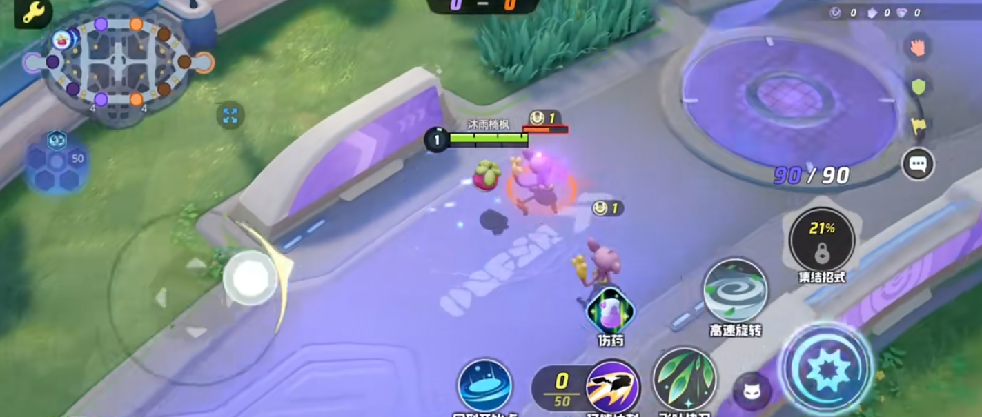 宝可梦大集结甜冷美后技能有什么