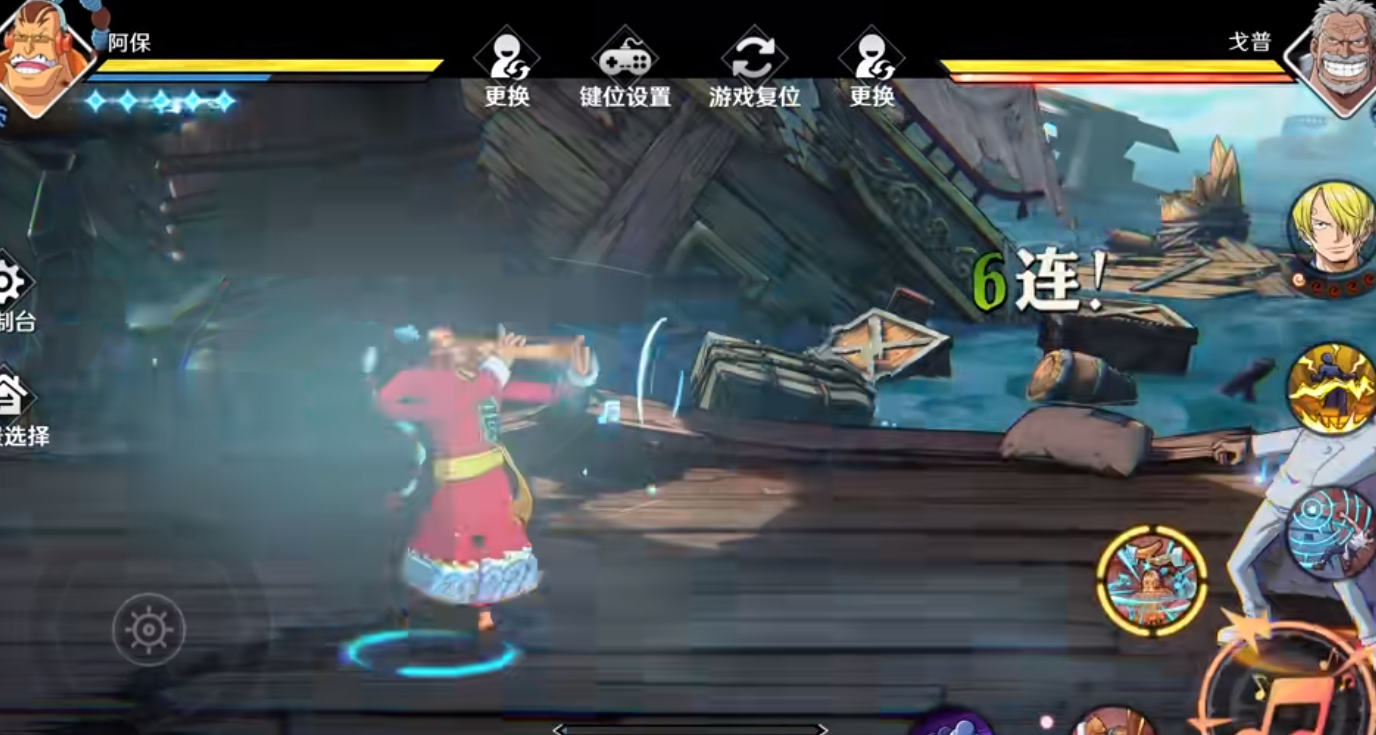 航海王壮志雄心阿保如何操作