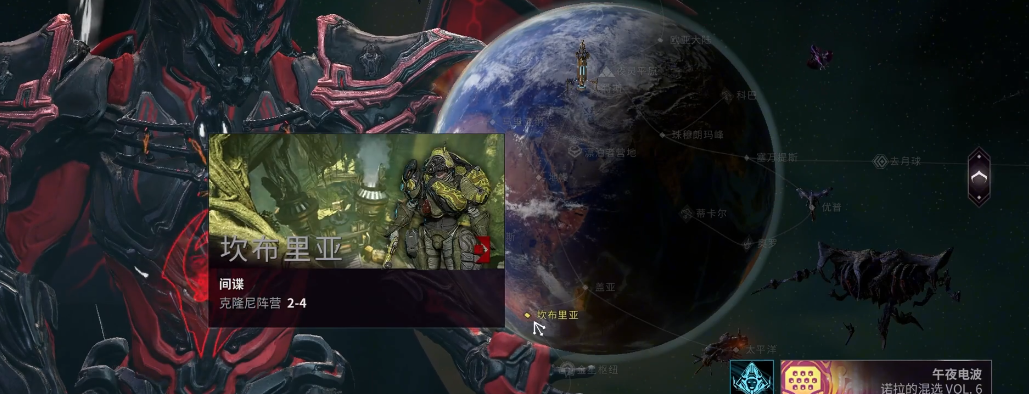 星际战甲Ivara怎么获得