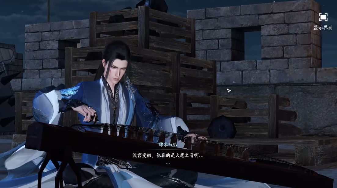 逆水寒手游长歌献君奇遇怎么玩 逆水寒手游长歌献君奇遇怎么玩