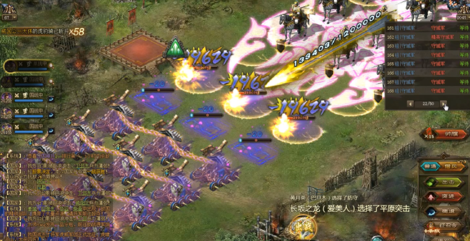 攻城掠地中的虎豹骑怎么用