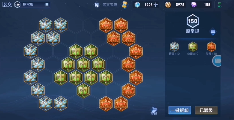 王者荣耀司马懿如何出装 王者荣耀司马懿如何出装