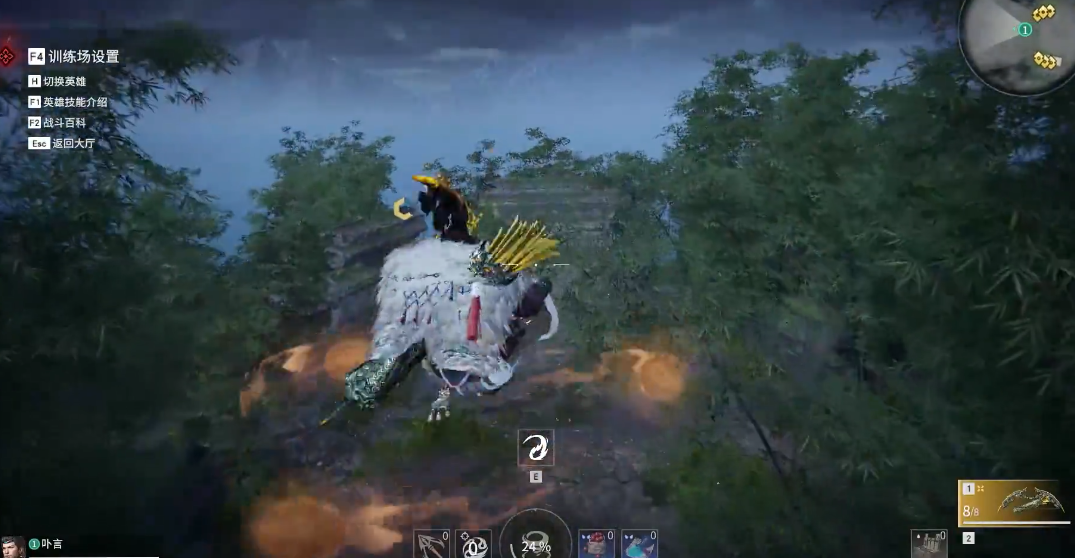 永劫无间怎么在空中滑步 永劫无间怎么在空中滑步