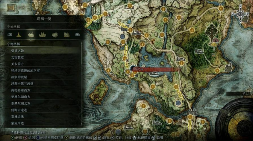 艾尔登法环怎么探索地图