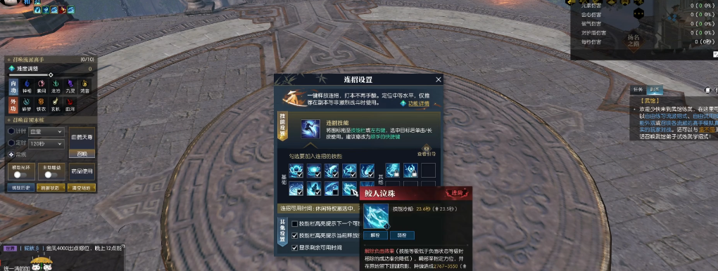 逆水寒潮光怎么玩