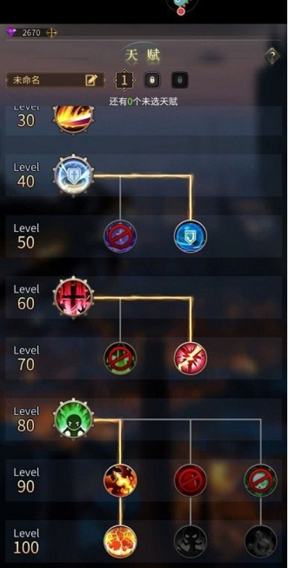 勇士与旅途盖亚符文怎么搭配