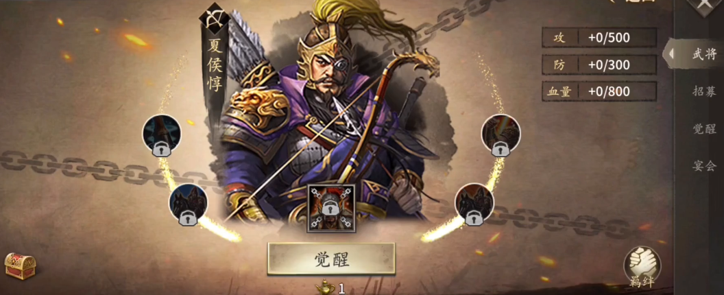 攻城掠地曹操是什么战将 攻城掠地曹操是什么战将