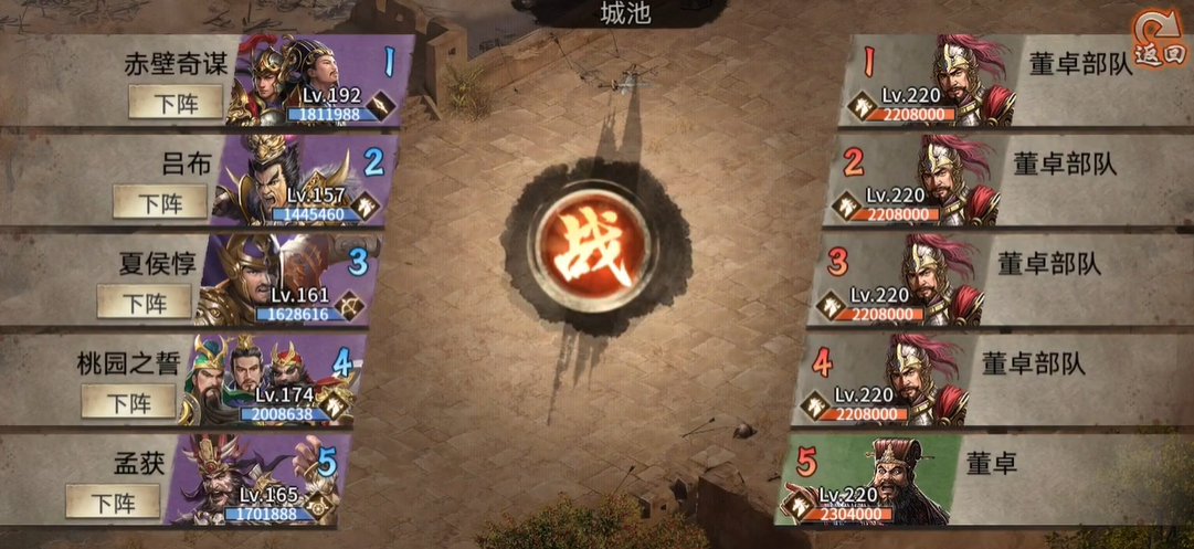 攻城掠地的战兽上阵值怎么弄 攻城掠地的战兽上阵值怎么弄