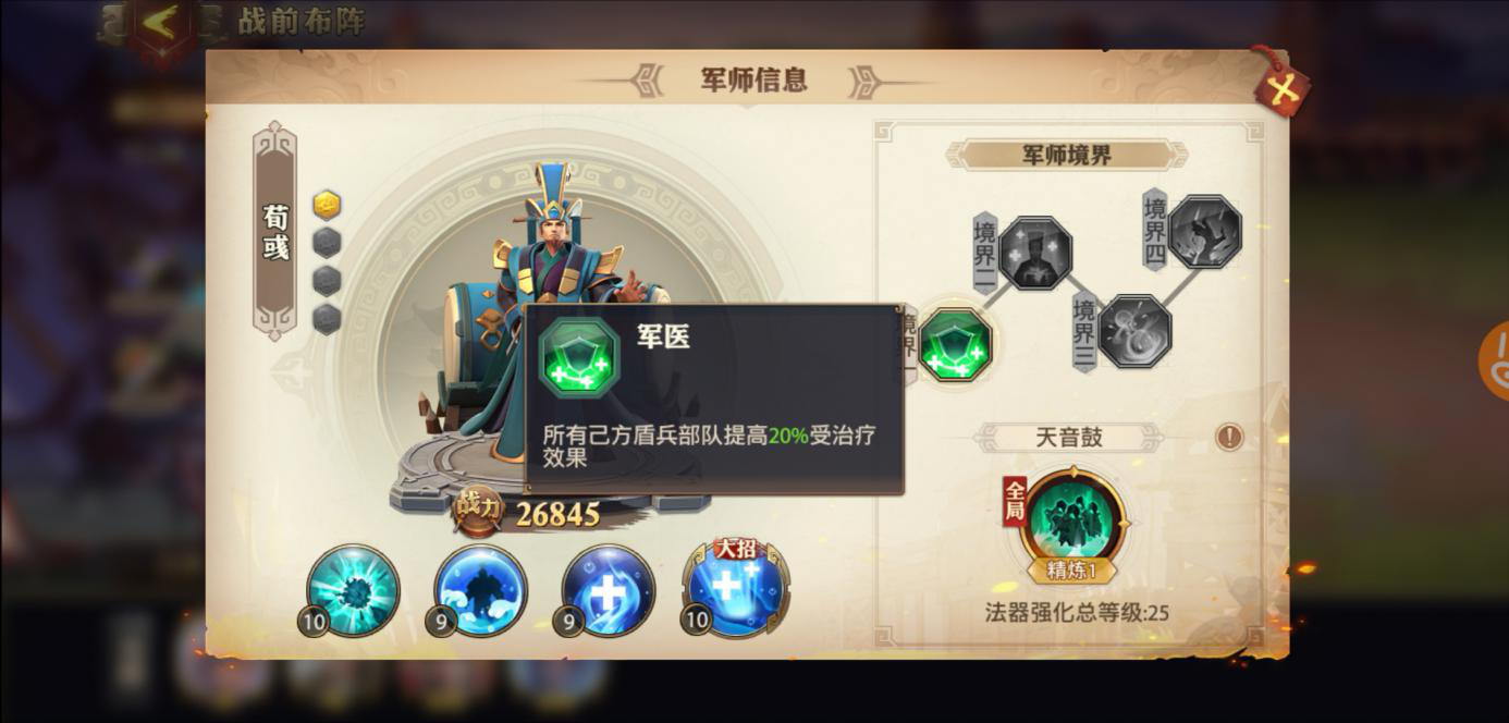 少年三国志零重骑兵怎么破